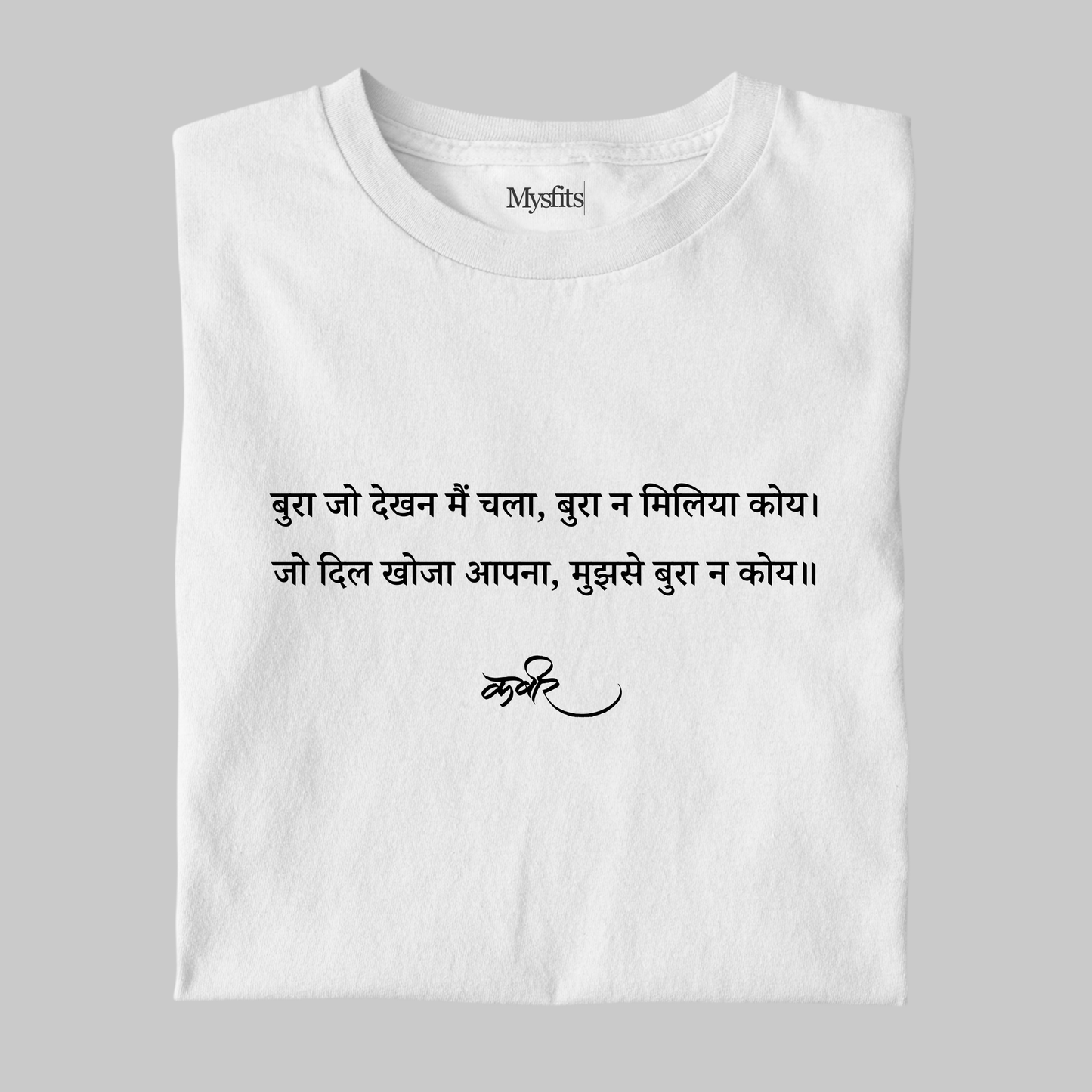 Bura Jo Dekhan Mai Chala: Sant Kabir Tee