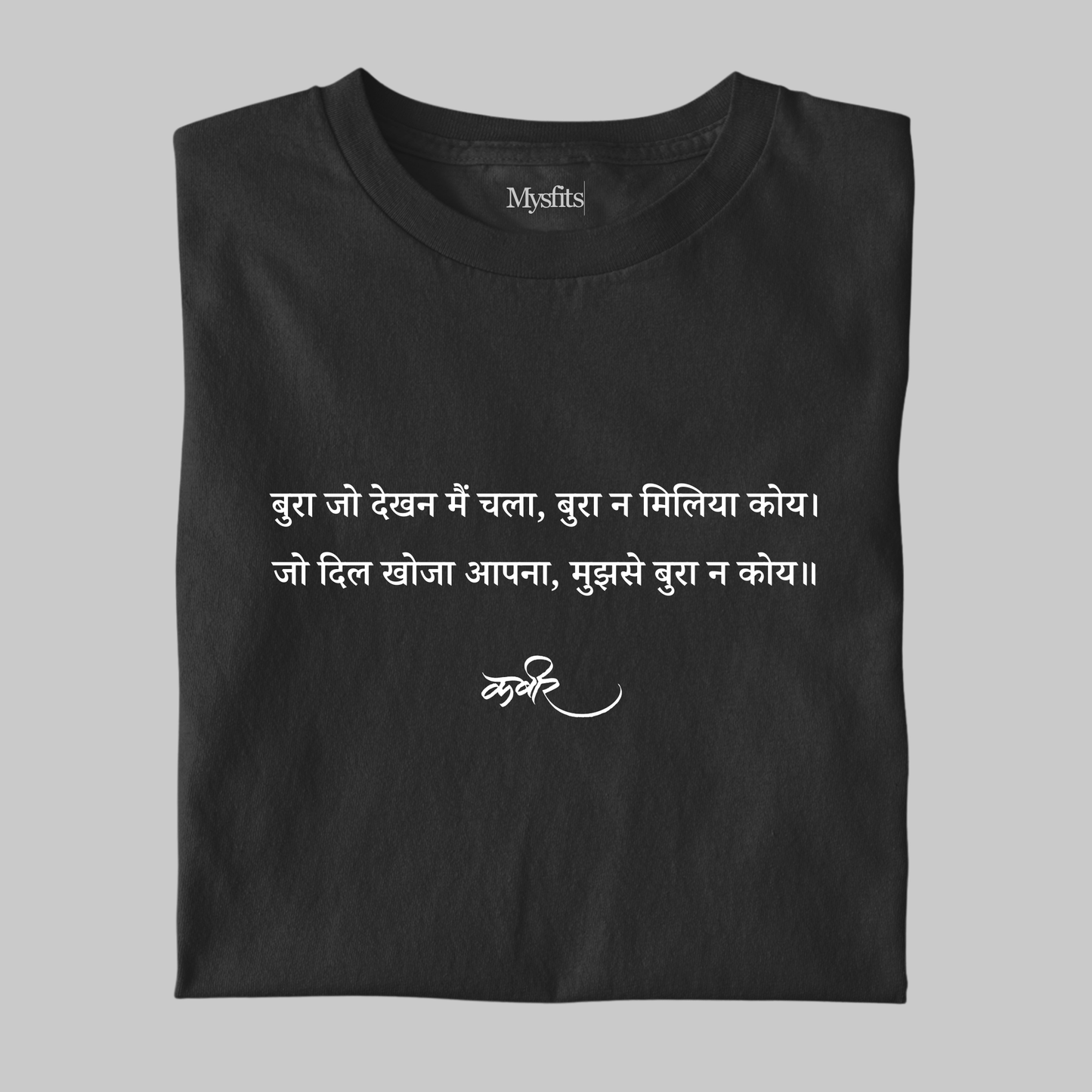 Bura Jo Dekhan Mai Chala: Sant Kabir Tee