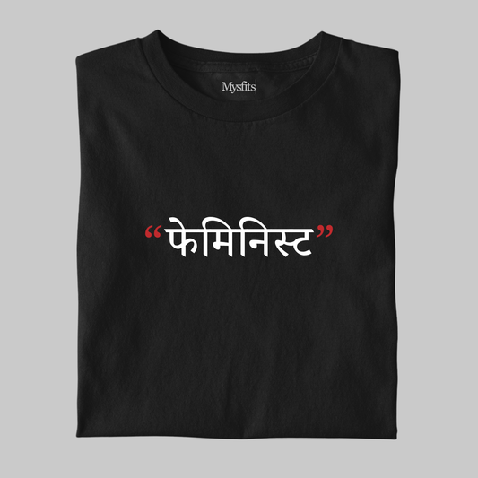 Feminist: Devanagri Tee