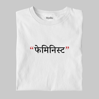 Feminist: Devanagri Tee