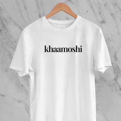 Khaamoshi: Silence Tee