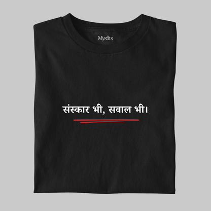 Sawaal: Feminist Tee