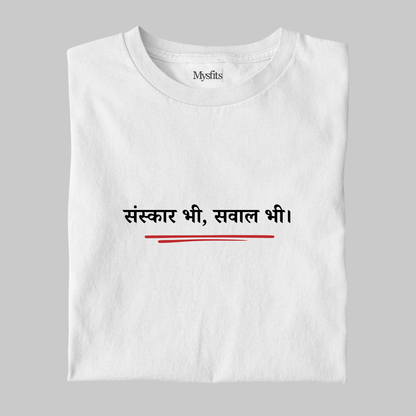 Sawaal: Feminist Tee
