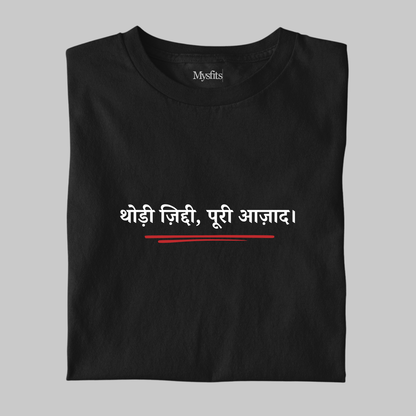 Aazaad: Feminist Tee