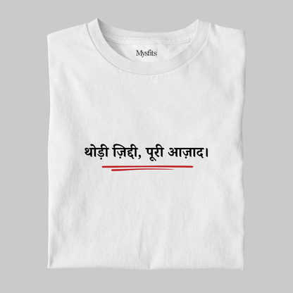 Aazaad: Feminist Tee