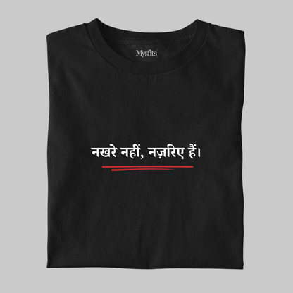 Nazariye: Feminist Tee