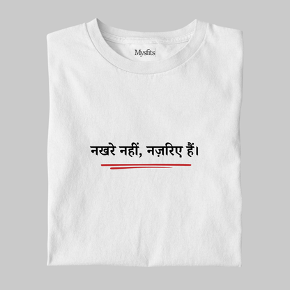 Nazariye: Feminist Tee